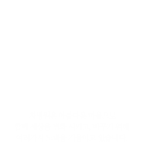 Love Life 함께하는 CHA인 '기부' 가장 착한 소비를 말하다 작은 마음이 모여 큰 온기를 만드는 기부활동은 이제 다양한 색깔과 모양으로 변주되어 더 많은 이들의 참여를 유도하고 있습니다.