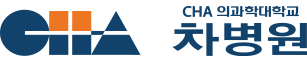 CHA 의과학대학교 차병원 로고