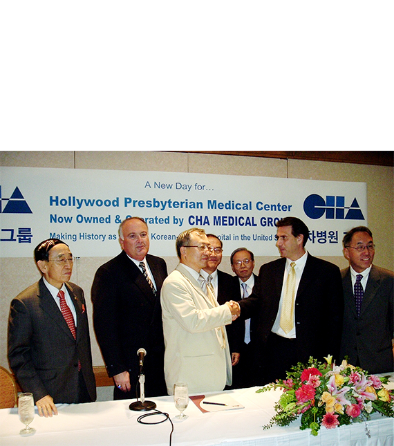 2004 LA할리우드 장로병원 인수 설립