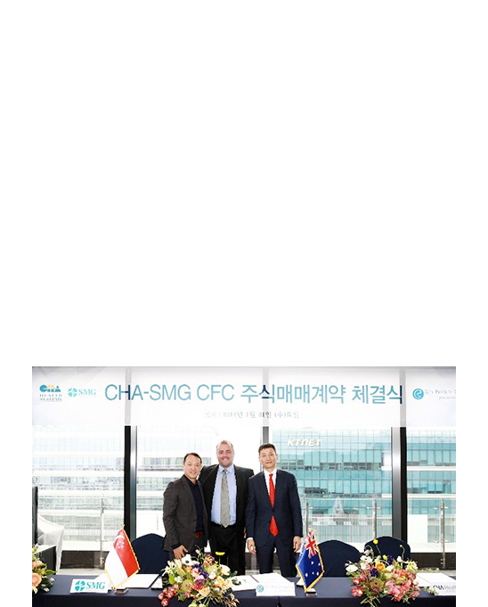 2018 국내 최초 ‘난임메카’호주에 의료 수출 호주 대형 난임센터 City Fertility Centre(CFC) 인수