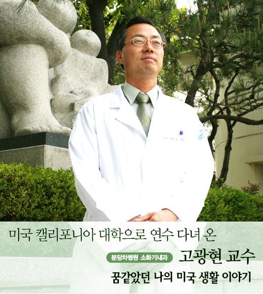 분당차병원 건강증진센터 분당차병원 건강증진센터